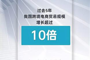 弗莱谈湖人现状：你不能要求超市的食材做出米其林星级美食