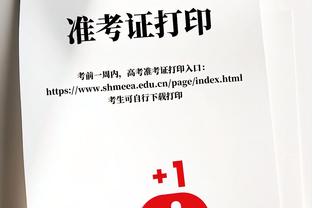 记者：少林足球就是国足的能力现状，10几天想拔高是做梦