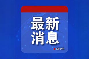 金博宝彩票app下载安装截图2