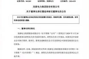 浓眉：我们喜欢关键时刻把球交给詹姆斯 他在末节成功接管了比赛