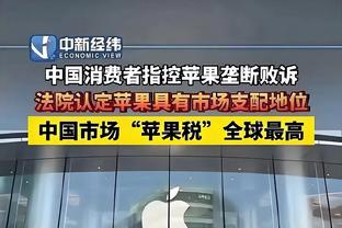 没一个省心的？掘金小波特另一个弟弟醉驾致人死亡 被判6年监禁