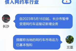 杀疯了❗埃弗顿三连胜+击败切尔西，若加被扣10分将反超蓝军4分！